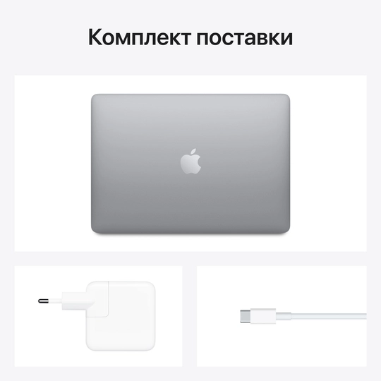 MacBook Air 13