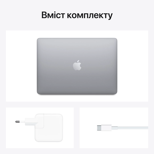 Apple MacBook Air 13