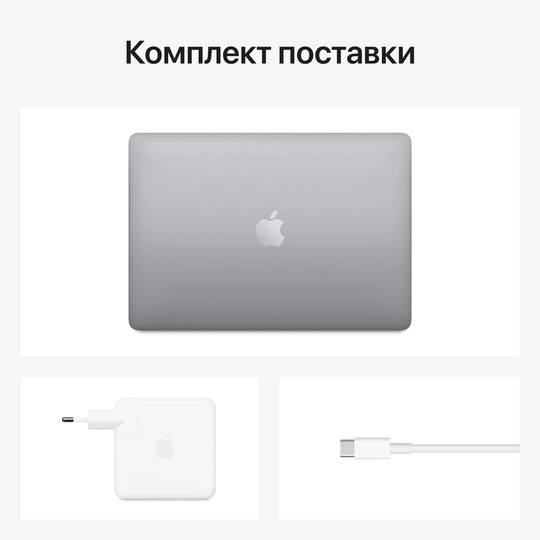 Ноутбуки Apple Купить Киеве
