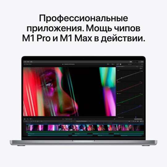 MacBook Pro 16.2
