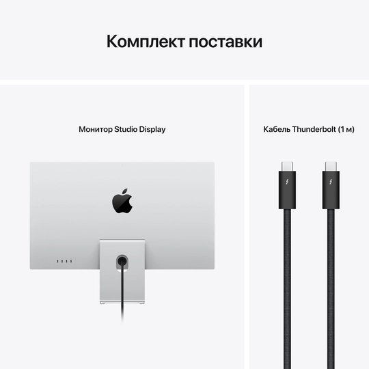 APPLE Studio Display VESA MMYQ3GU A iSpace