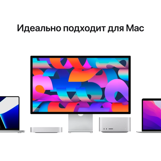 APPLE Studio Display - Нанотекстурное стекло, монтажный адаптер VESA  MMYX3GU/A купить в Украине - цена в iSpace