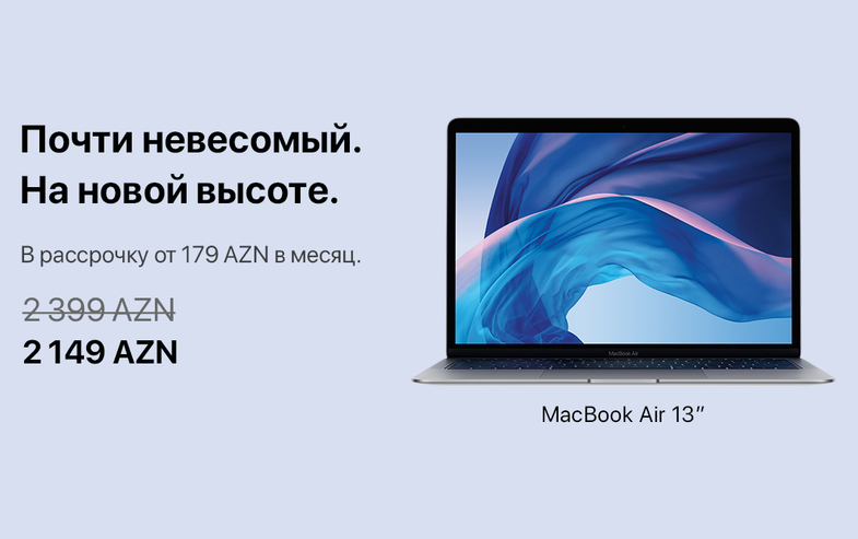 Купить Ноутбук В Рассрочку 12 Месяцев