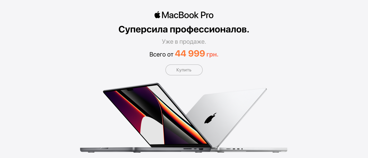 Купить Ноутбук В Кировограде В Кредит