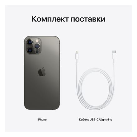 Apple iPhone 12 Pro Max 128 ГБ Графитовый MGD73 б/у - Фото 7