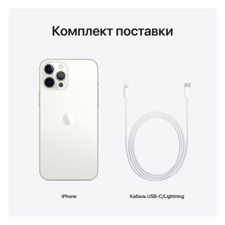 Apple iPhone 12 Pro Max 128 ГБ Серебристый MGD83 б/у - Фото 10