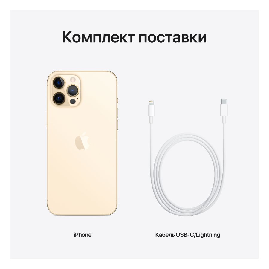 Apple iPhone 12 Pro Max 128 ГБ Золотой MGD93 б/у - Фото 12
