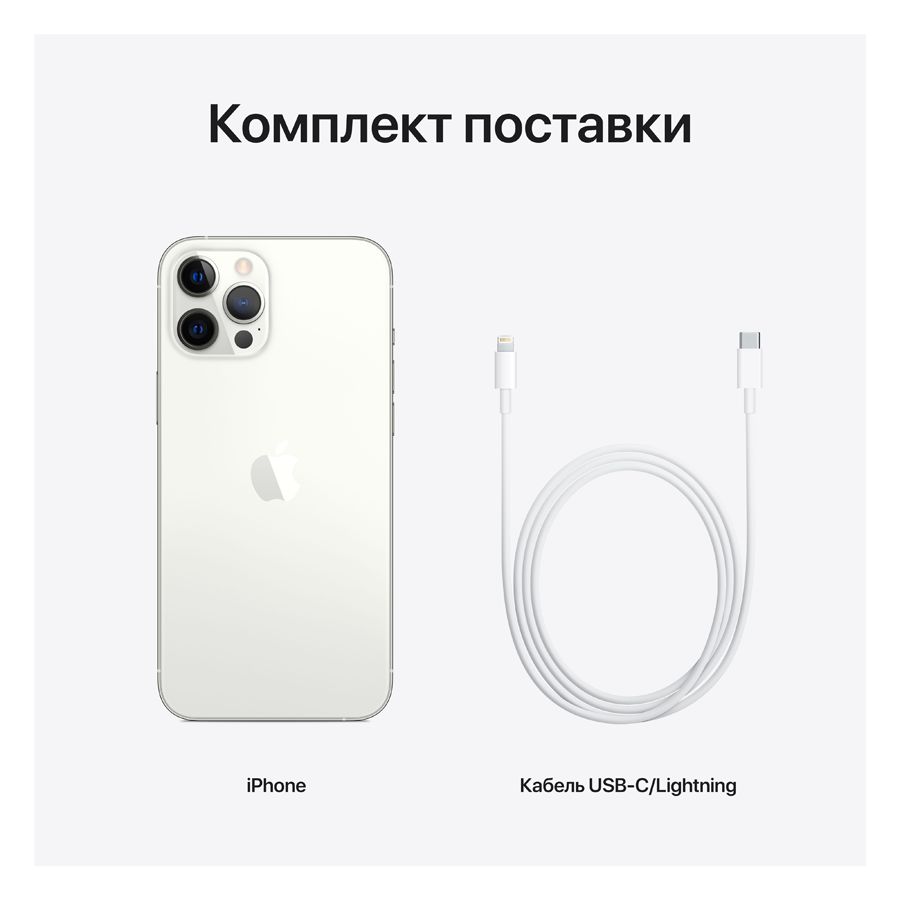 Apple iPhone 12 Pro Max 256 ГБ Серебристый MGDD3 б/у - Фото 7