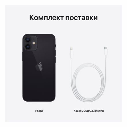Apple iPhone 12 mini 64 ГБ Чёрный MGDX3 б/у - Фото 8