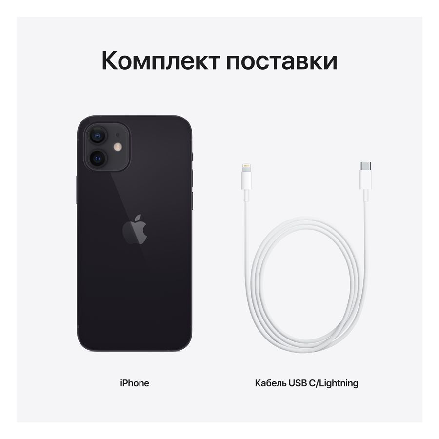 Apple iPhone 12 64 ГБ Чёрный MGJ53 б/у - Фото 6