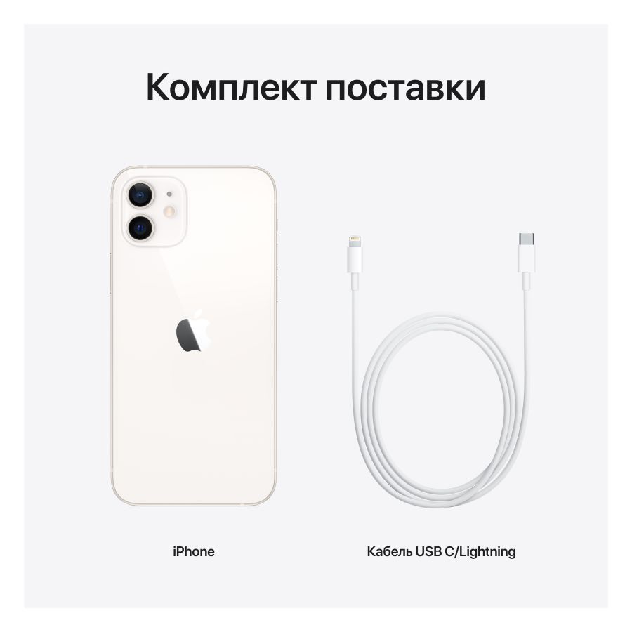 Apple iPhone 12 64 ГБ Белый MGJ63 б/у - Фото 8