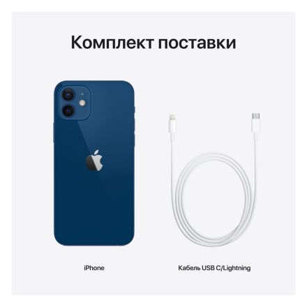 Apple iPhone 12 64 ГБ Синий MGJ83 б/у - Фото 6