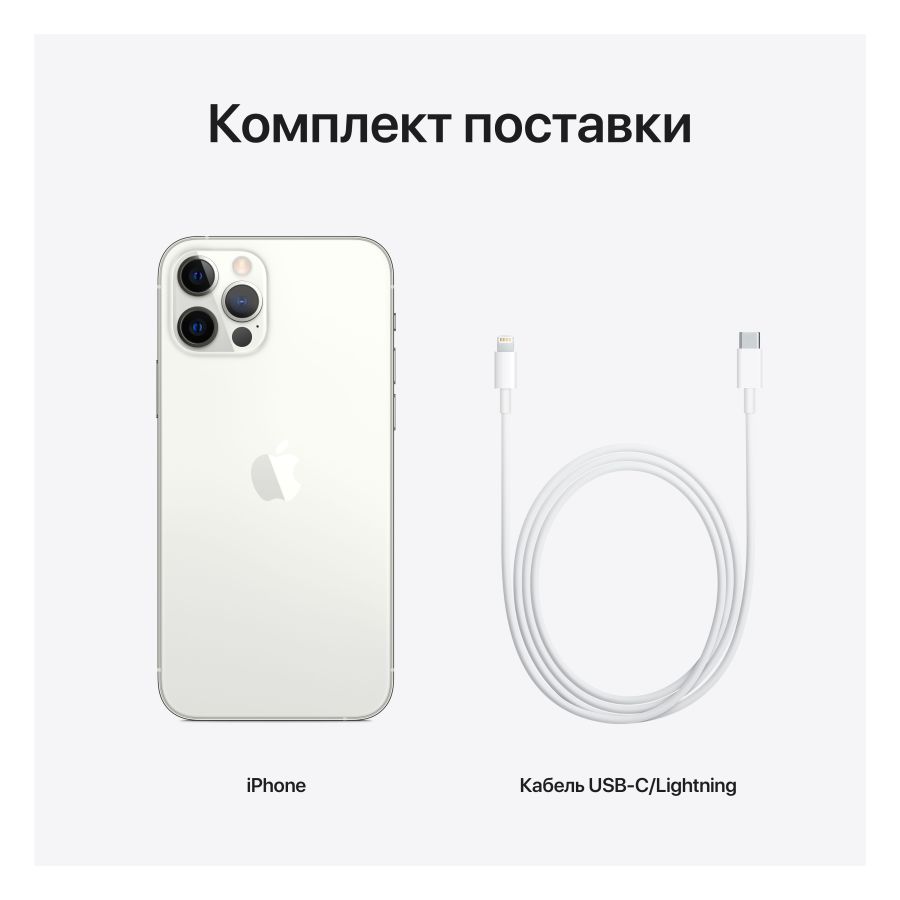Apple iPhone 12 Pro 128 ГБ Серебристый MGML3 б/у - Фото 10