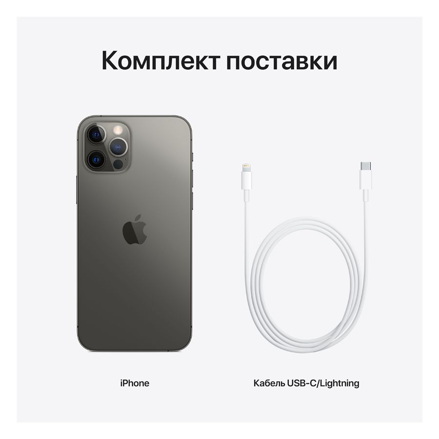 Apple iPhone 12 Pro 256 ГБ Графитовый MGMP3 б/у - Фото 7