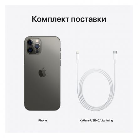 Apple iPhone 12 Pro 512 ГБ Графитовый MGMU3 б/у - Фото 7