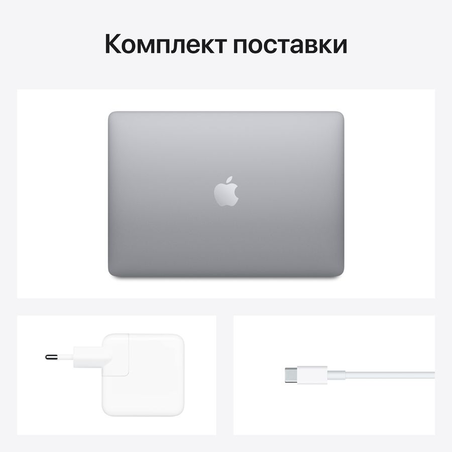 MacBook Air 13"  Apple M1, 8 ГБ, 256 ГБ, Серый космос MGN63 б/у - Фото 5