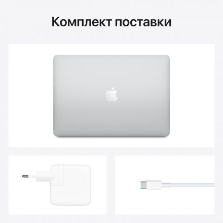 MacBook Air 13"  Apple M1, 8 ГБ, 256 ГБ, Серебристый MGN93 б/у - Фото 5