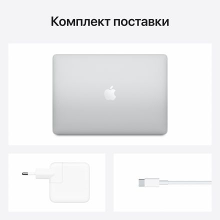 MacBook Air 13"  Apple M1, 8 ГБ, 256 ГБ, Серебристый MGN93 б/у - Фото 6