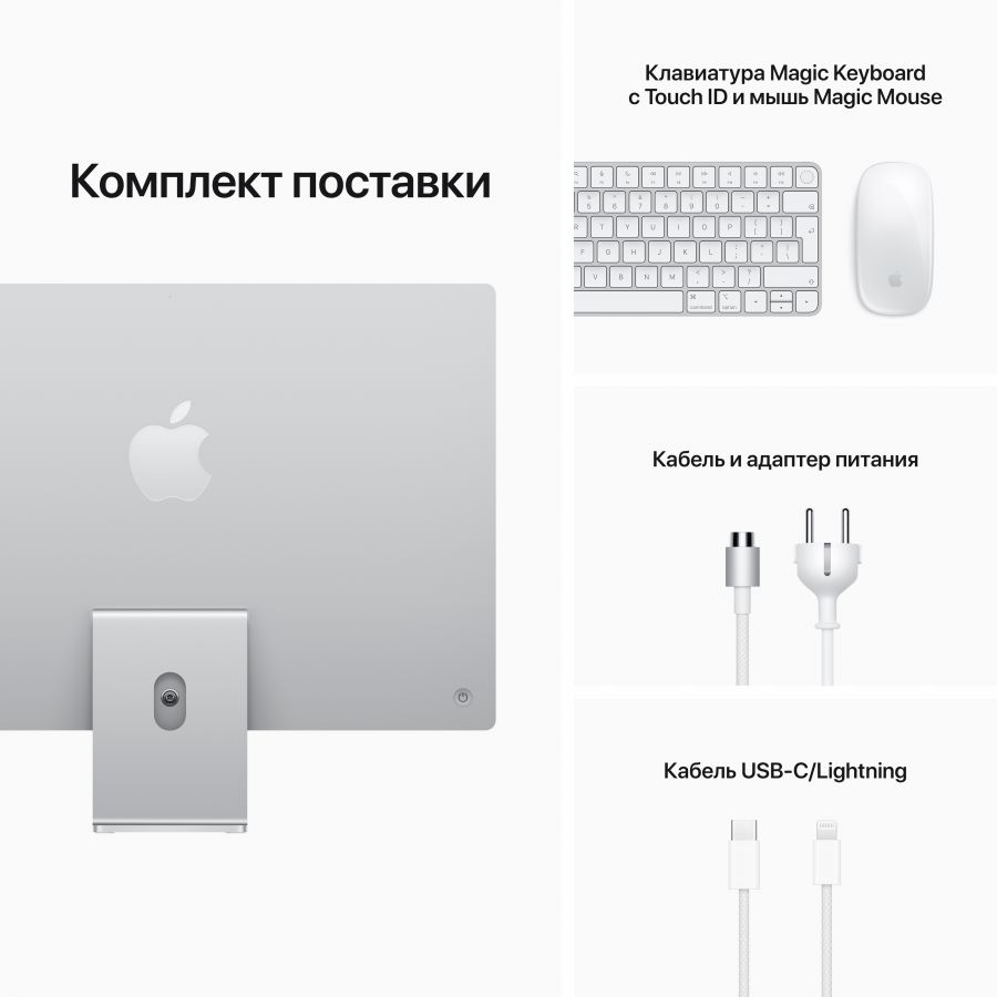 iMac 24", Apple M1, 8 ГБ, 256 ГБ SSD MGPC3 б/у - Фото 11