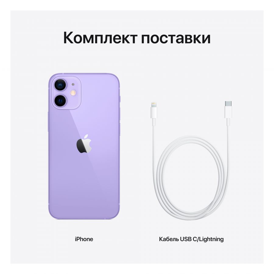 Apple iPhone 12 mini 128 ГБ Фиолетовый MJQG3 б/у - Фото 7