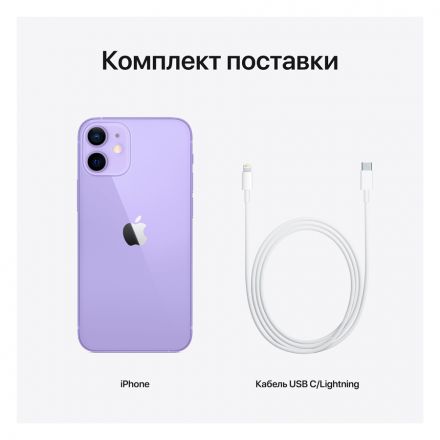 Apple iPhone 12 mini 128 ГБ Фиолетовый MJQG3 б/у - Фото 5