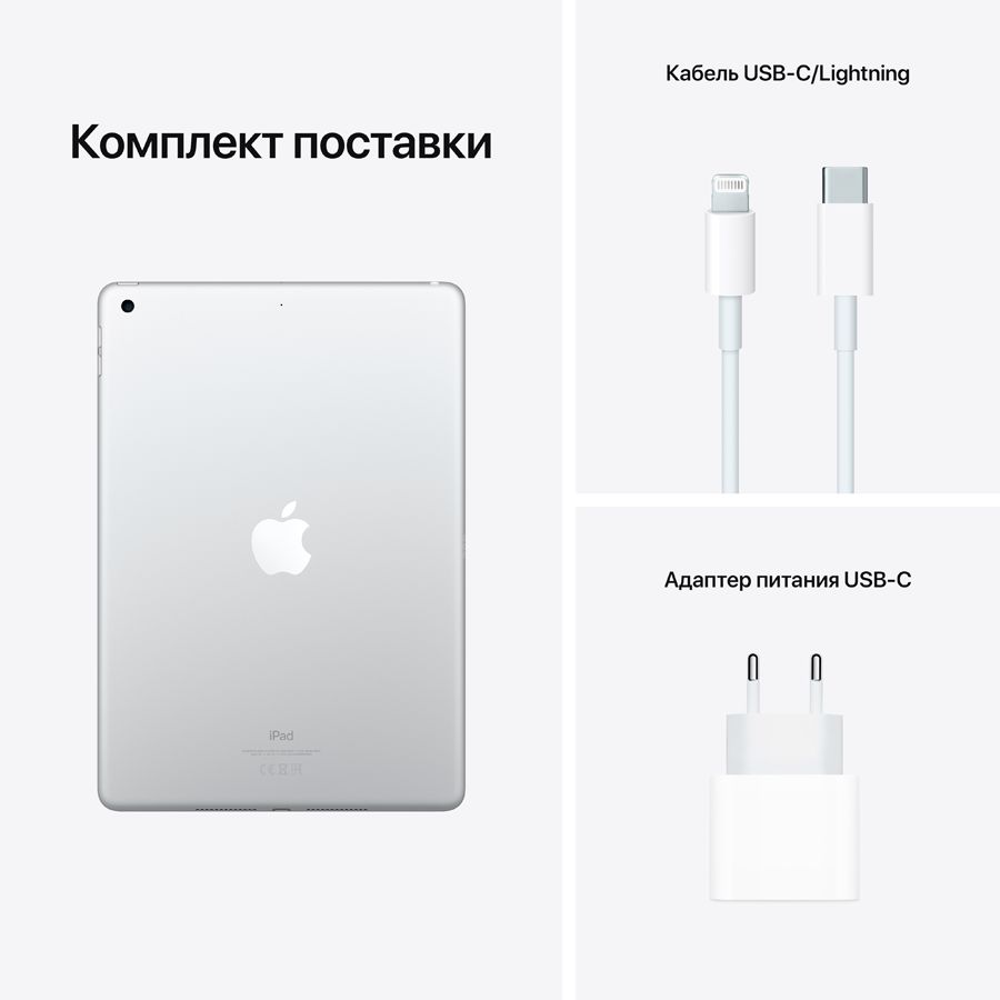 iPad 10.2 (9 Gen), 64 ГБ, Wi-Fi, Серебристый MK2L3 б/у - Фото 5