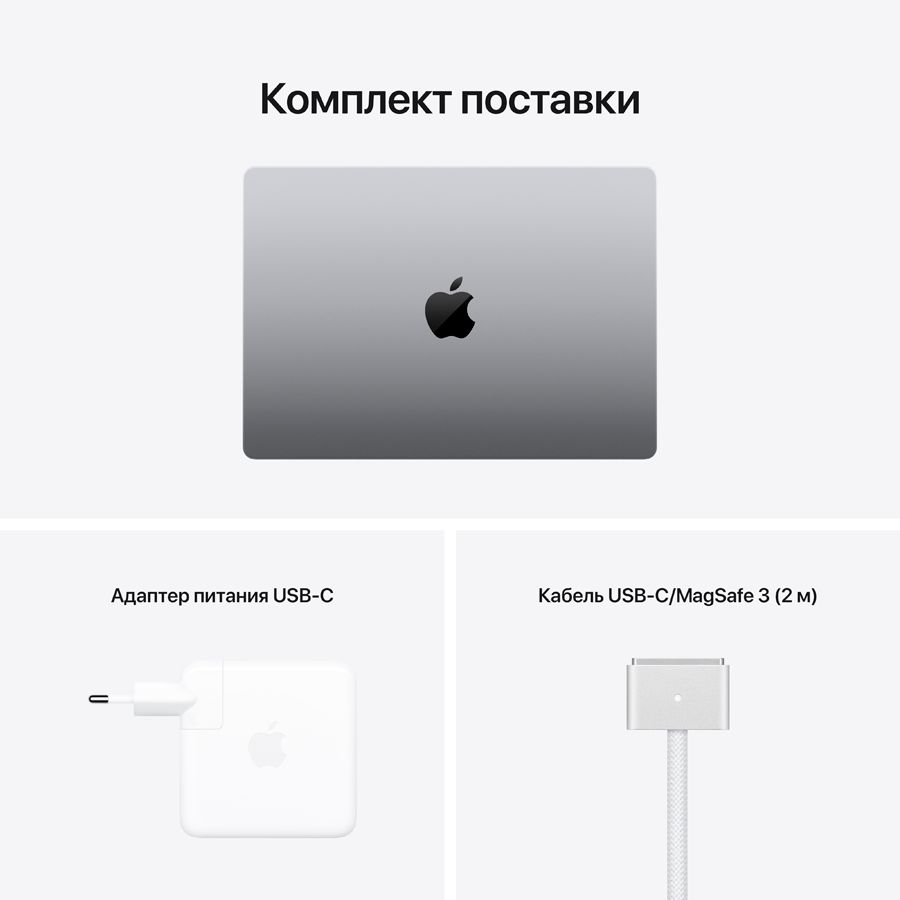 MacBook Pro 14.2"  Apple M1 Pro (10C CPU/16C GPU), 16 ГБ, 1 ТБ, Серый космос MKGQ3 б/у - Фото 10