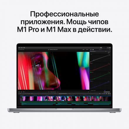 MacBook Pro 14.2"  Apple M1 Pro (10C CPU/16C GPU), 16 ГБ, 1 ТБ, Серый космос MKGQ3 б/у - Фото 5