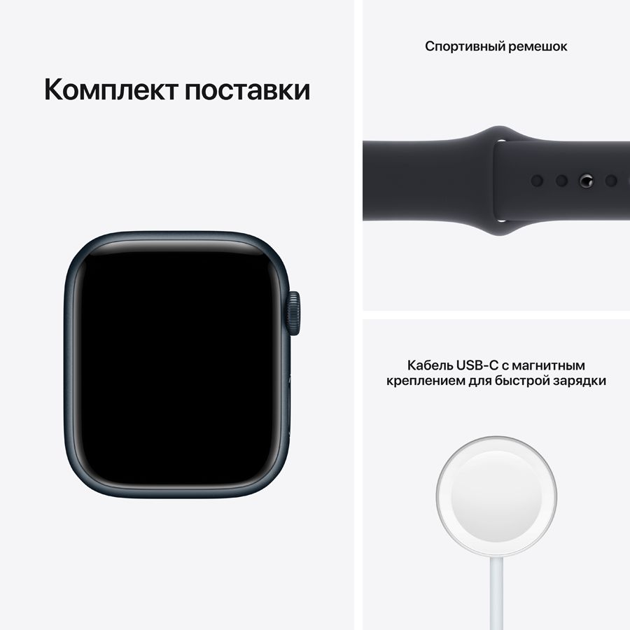 Apple Watch Series 7 GPS, 45мм, Тёмная ночь, Спортивный ремешок цвета «тёмная ночь» MKN53 б/у - Фото 7