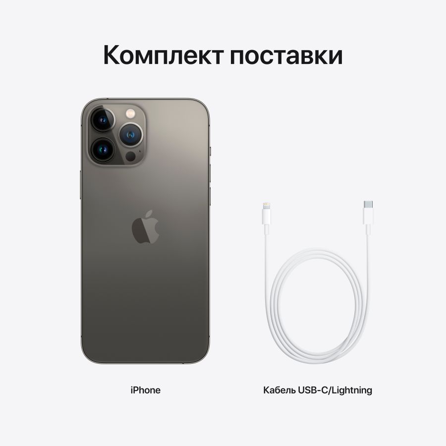 Apple iPhone 13 Pro Max 128 ГБ Графитовый MLL63 б/у - Фото 7