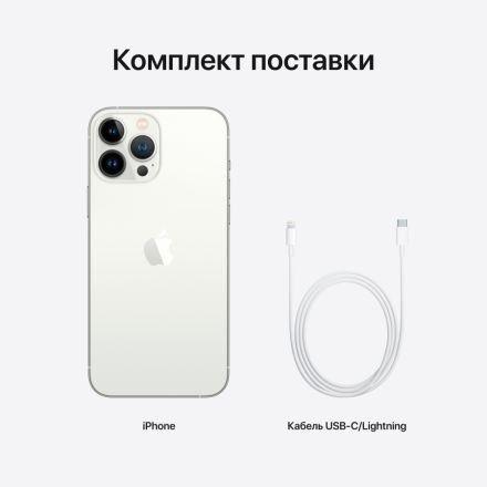 Apple iPhone 13 Pro Max 256 ГБ Серебристый MLLC3 б/у - Фото 7