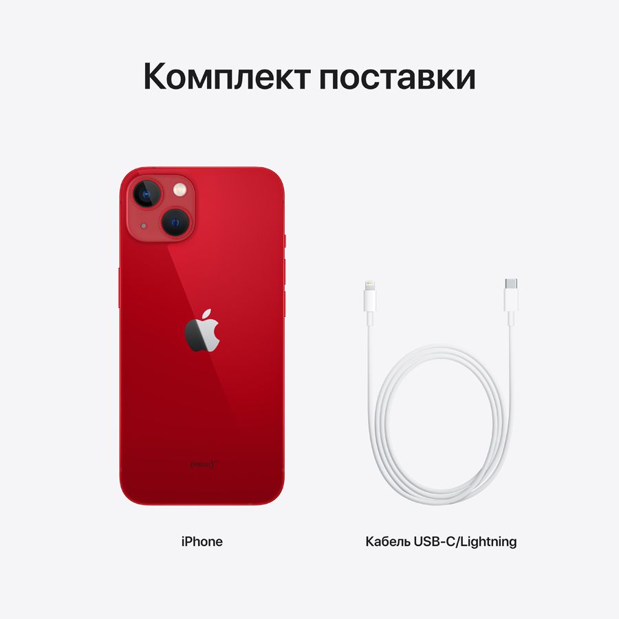 Apple iPhone 13 256 ГБ (PRODUCT)RED MLQ93 б/у - Фото 5