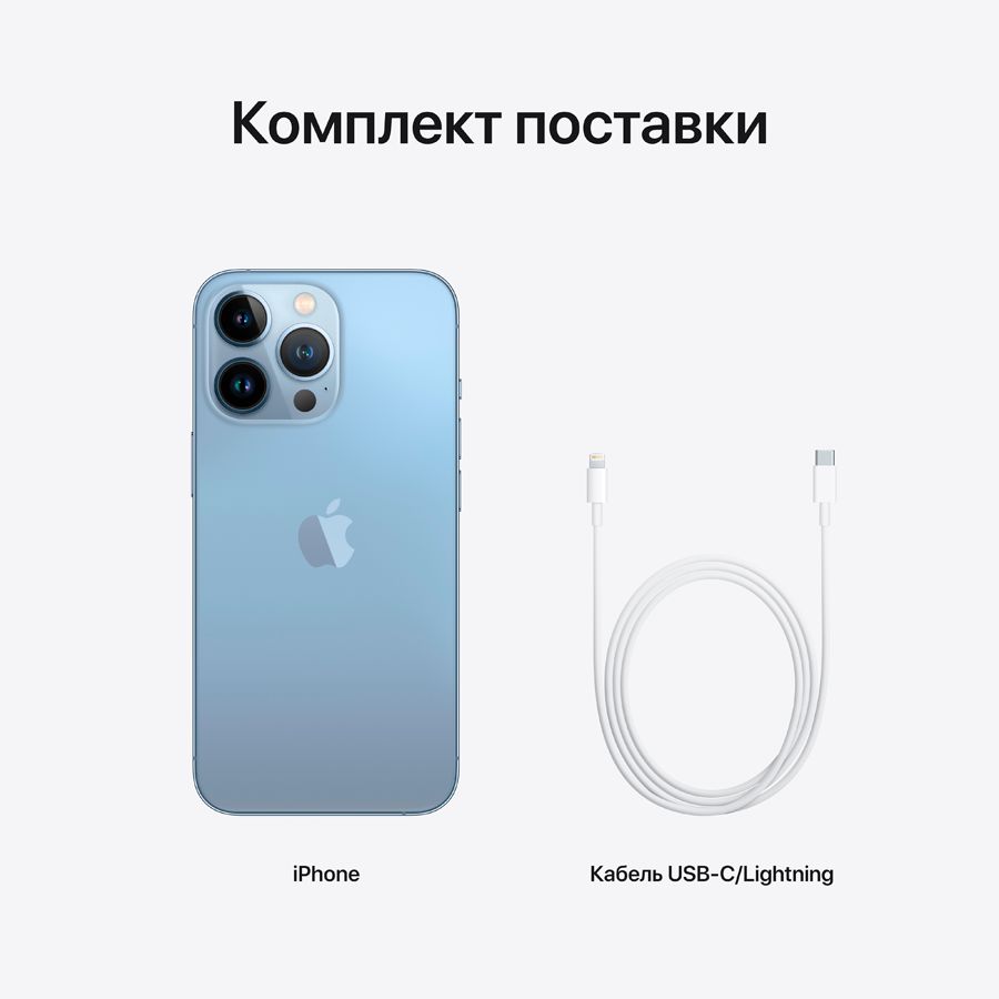 Apple iPhone 13 Pro 128 ГБ Небесно‑голубой MLVD3 б/у - Фото 5