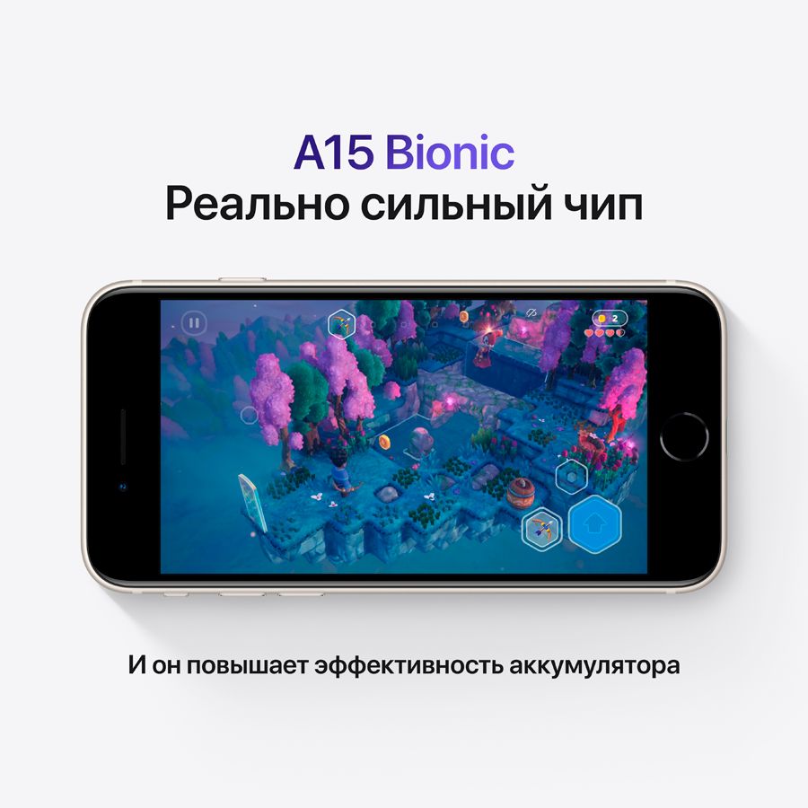 Apple iPhone SE Gen.3 64 ГБ (PRODUCT)RED MMXT3 б/у - Фото 5