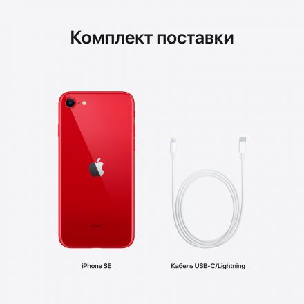 Apple iPhone SE Gen.3 64 ГБ (PRODUCT)RED MMXT3 б/у - Фото 8