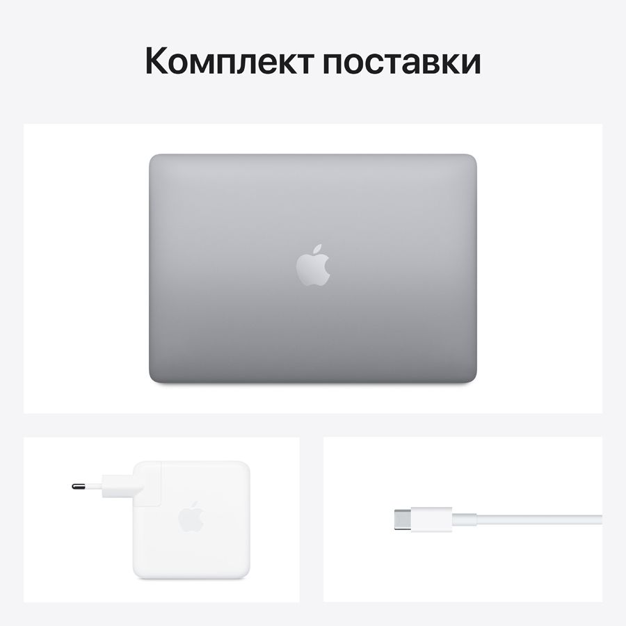 MacBook Pro 13" с Touch Bar Apple M1 (8C CPU/8C GPU), 8 ГБ, 256 ГБ, Серый космос MYD82 б/у - Фото 5