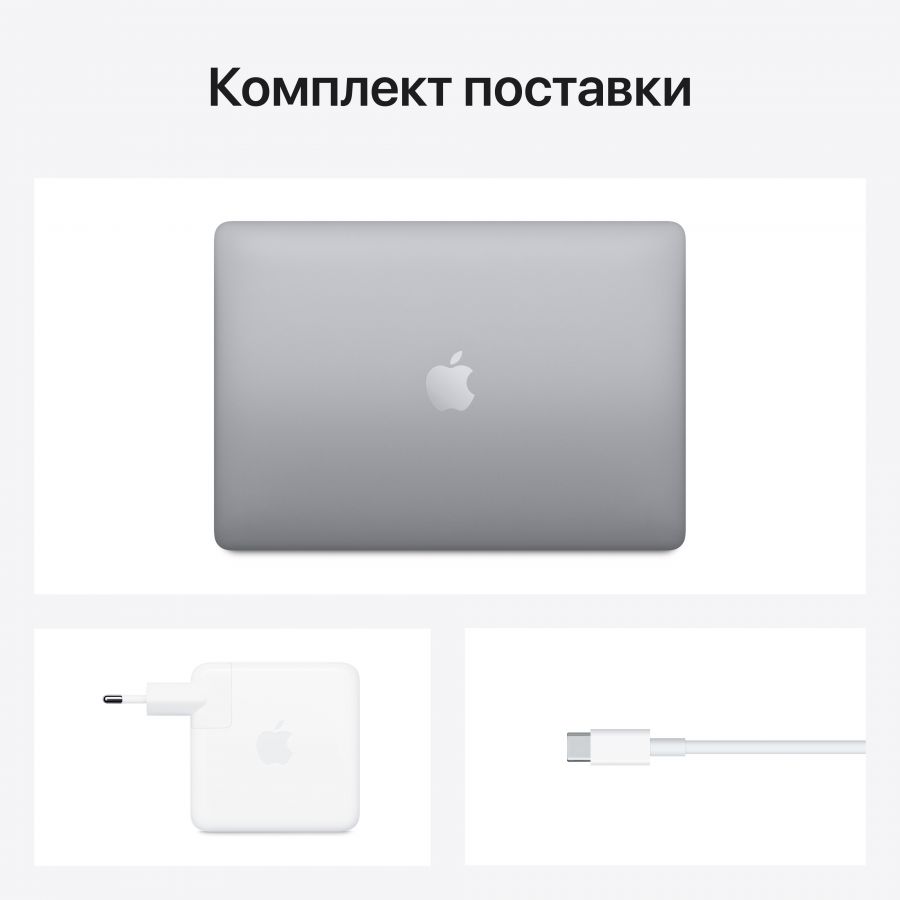 MacBook Pro 13" с Touch Bar Apple M1 (8C CPU/8C GPU), 8 ГБ, 256 ГБ, Серый космос MYD82 б/у - Фото 6