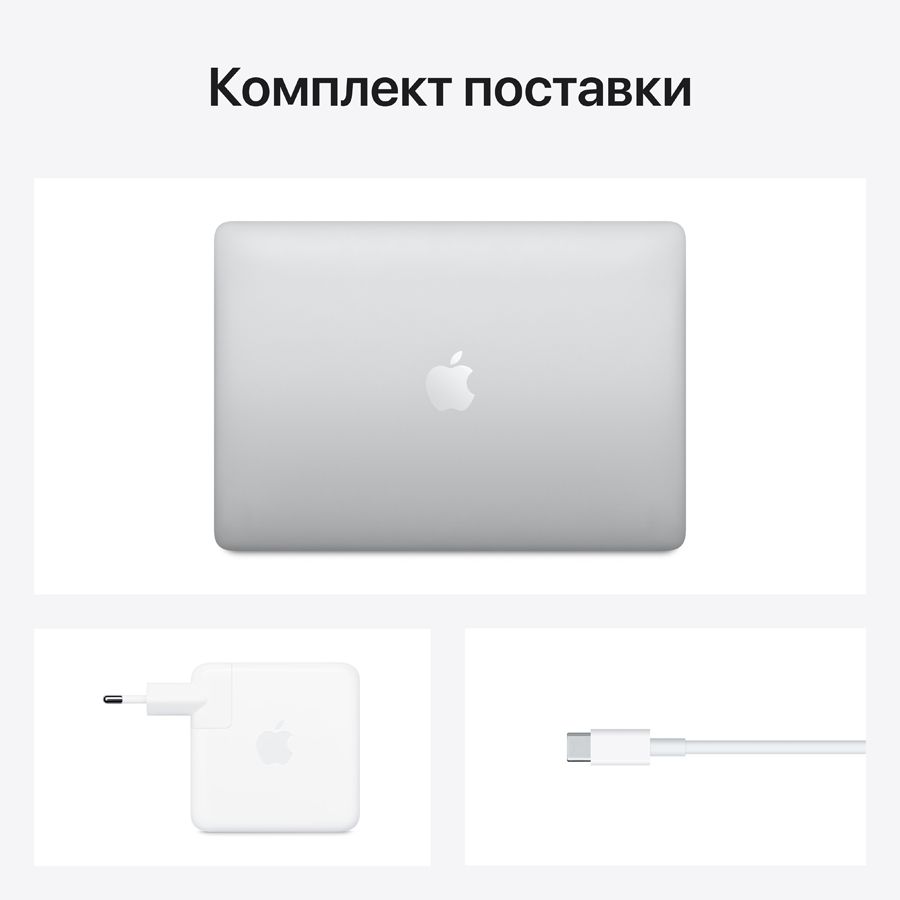 MacBook Pro 13" с Touch Bar Apple M1 (8C CPU/8C GPU), 8 ГБ, 256 ГБ, Серебристый MYDA2 б/у - Фото 5