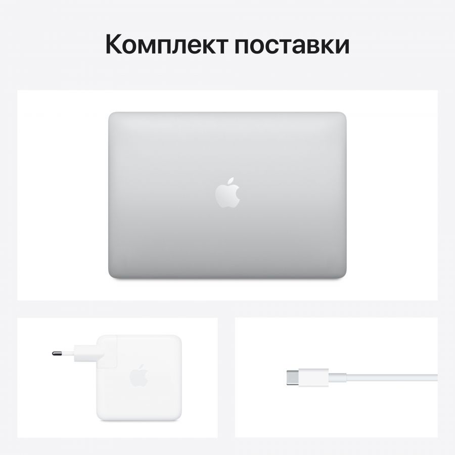 MacBook Pro 13" с Touch Bar Apple M1 (8C CPU/8C GPU), 8 ГБ, 256 ГБ, Серебристый MYDA2 б/у - Фото 6