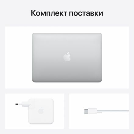 MacBook Pro 13" с Touch Bar Apple M1 (8C CPU/8C GPU), 8 ГБ, 256 ГБ, Серебристый MYDA2 б/у - Фото 6