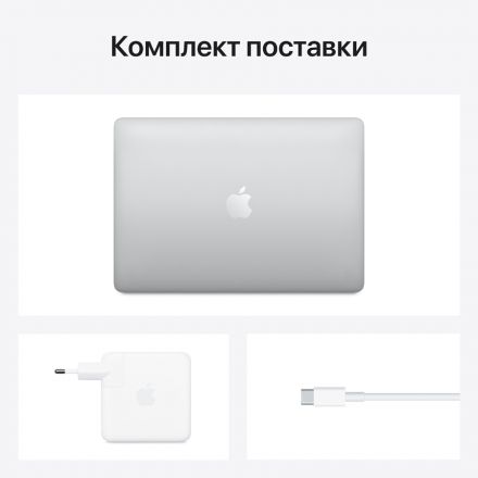 MacBook Pro 13" с Touch Bar Apple M1 (8C CPU/8C GPU), 8 ГБ, 512 ГБ, Серебристый MYDC2 б/у - Фото 5