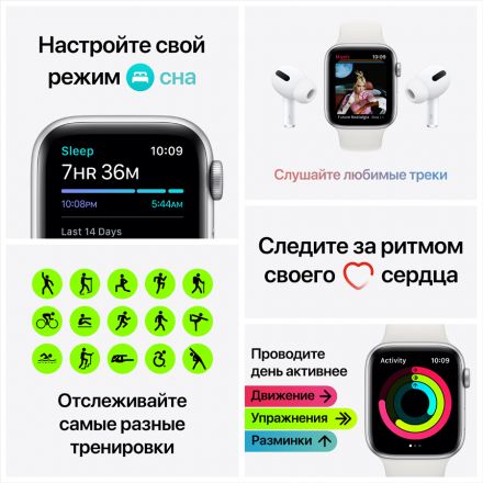 Apple Watch SE GPS, 40мм, Серебристый, Спортивный ремешок белого цвета MYDM2 б/у - Фото 6