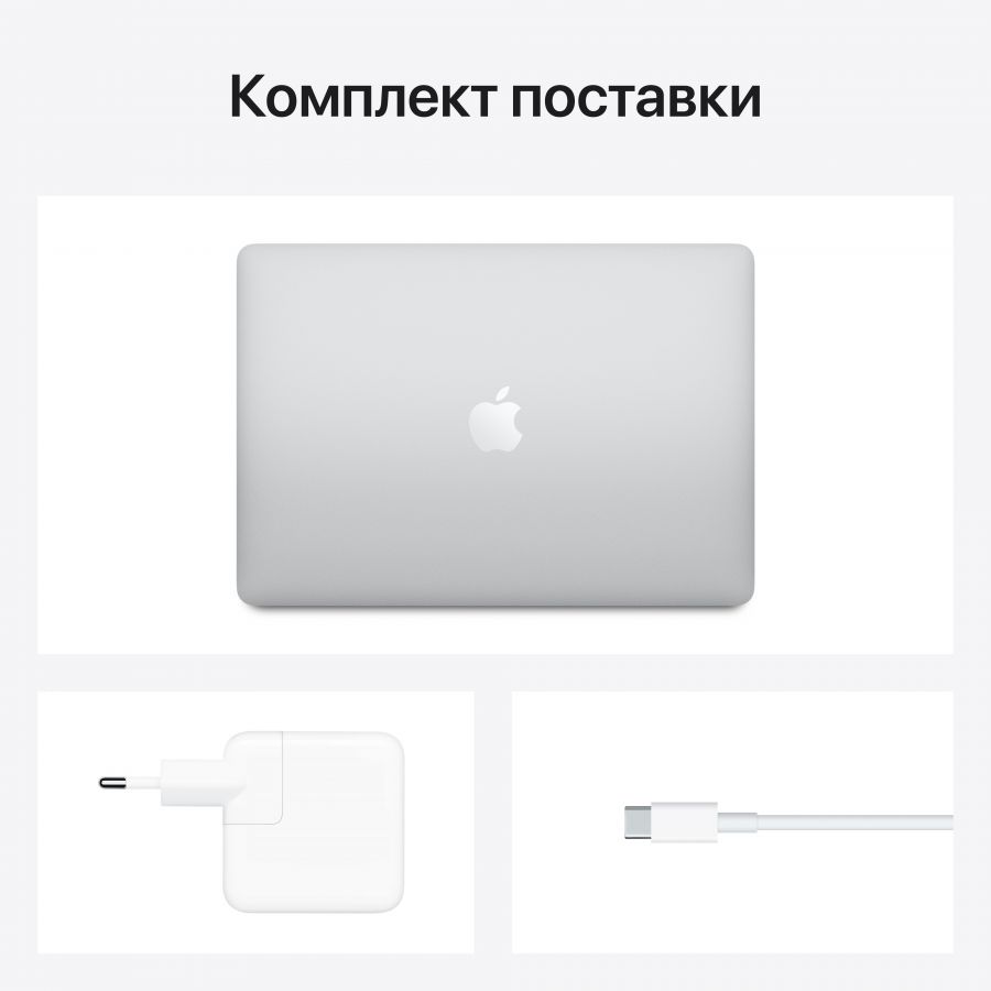 MacBook Air 13"  Apple M1, 16 ГБ, 256 ГБ, Серебристый Z12700034 б/у - Фото 6