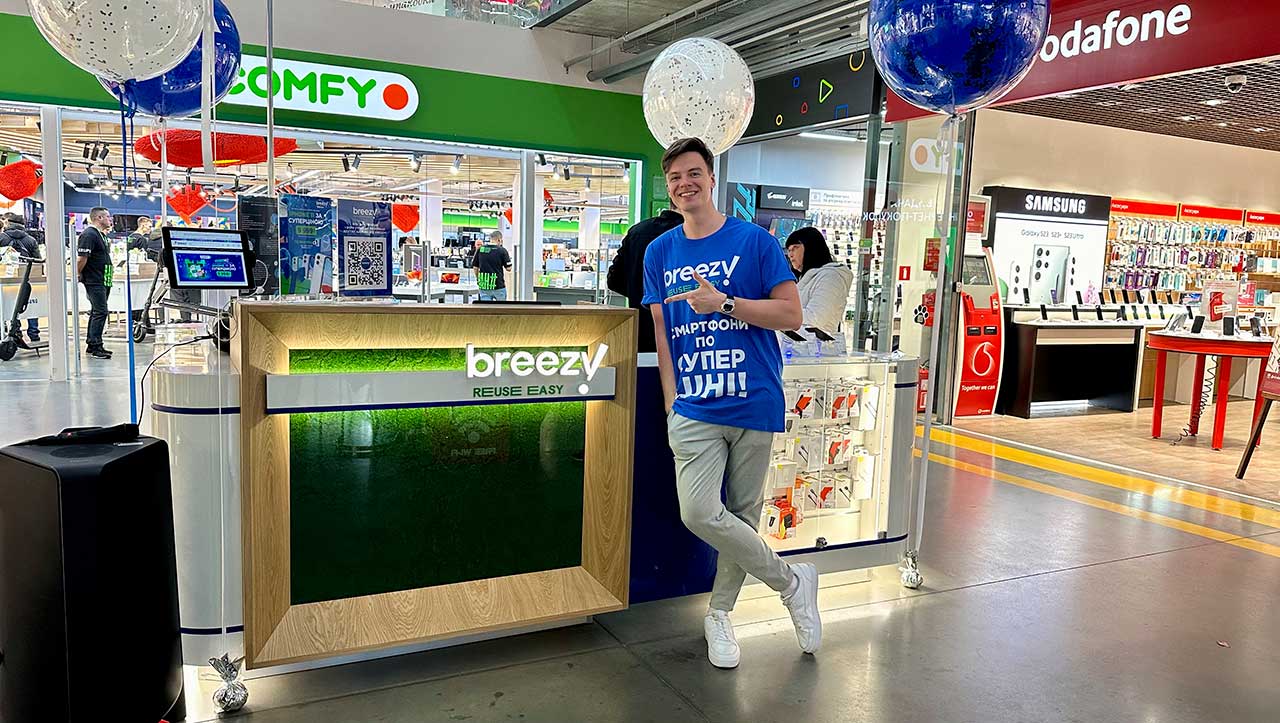 Новий магазин Breezy відкрився в Києві