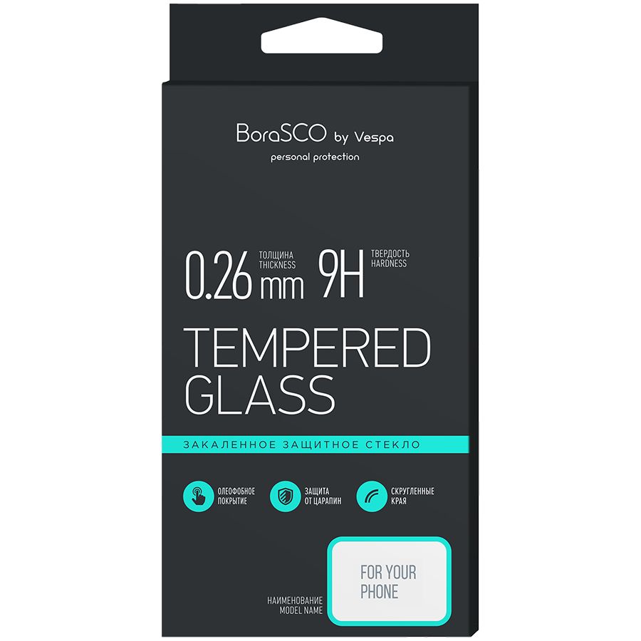 

Защитное стекло BoraSCO 0,26 мм для Apple iPhone 7/8 back