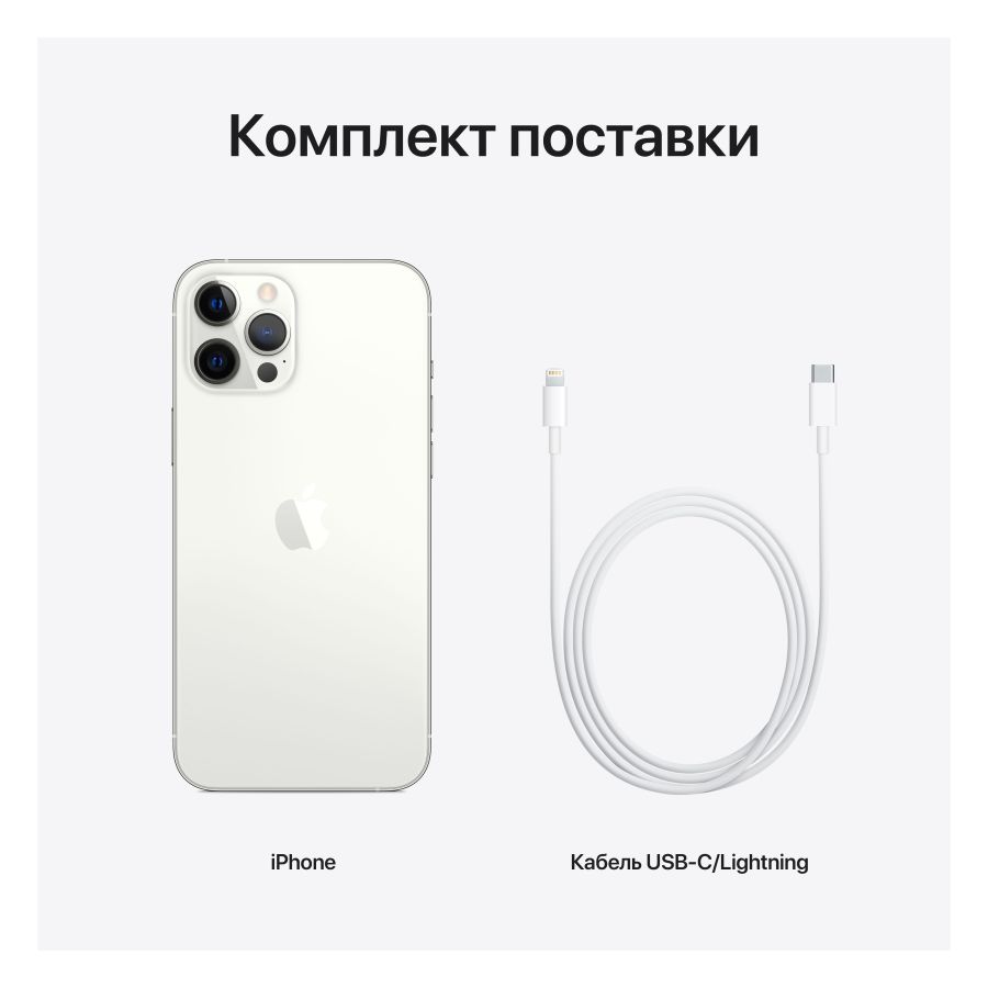Apple iPhone 12 Pro Max 128 GB Silver MGD83 б/у - Фото 14