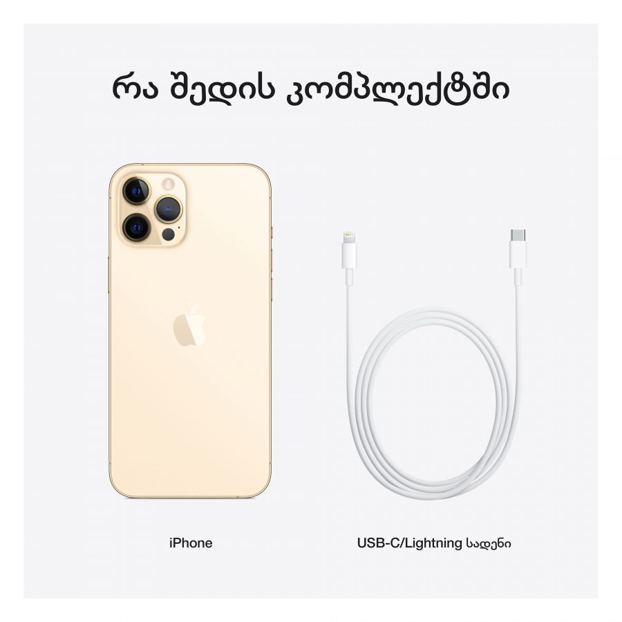 Apple iPhone 12 Pro Max 256 ГБ Золотой MGDE3 б/у - Фото 13