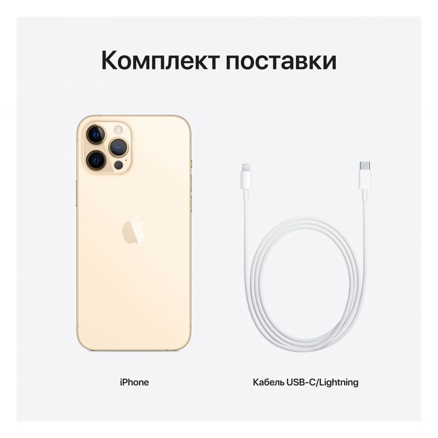 Apple iPhone 12 Pro Max 256 GB Gold MGDE3 б/у - Фото 14