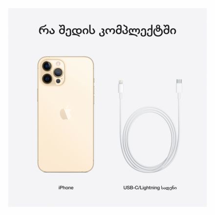 Apple iPhone 12 Pro Max 256 GB Gold MGDE3 б/у - Фото 13