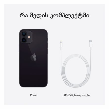 Apple iPhone 12 mini 64 ГБ Чёрный MGDX3 б/у - Фото 10